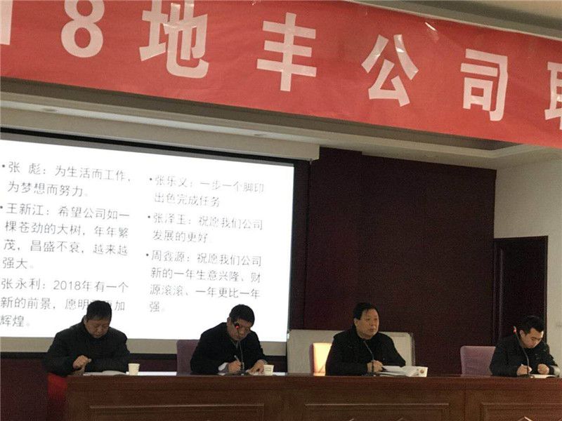 2018年職工安全、質(zhì)量和素質(zhì)提升培訓(xùn)